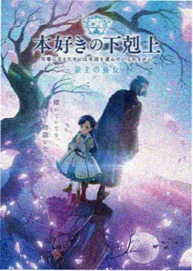 幻界战记 更新
