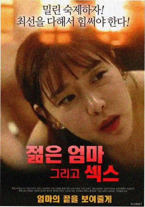 暗影传说 更新